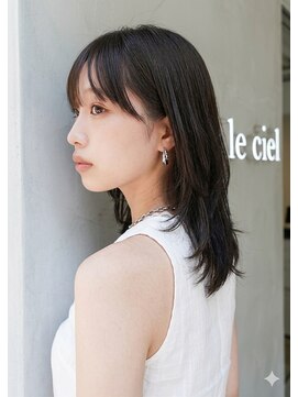 ルシエル(Le ciel) 韓国レイヤー×髪質改善縮毛矯正or酸性ストレート