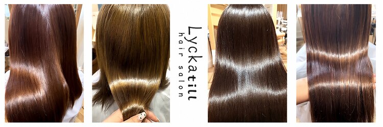 リッカテイル(Lycka till)のサロンヘッダー
