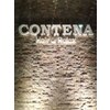 コンテナ ヘアーアンドリラックス(CONTENA Hair&Relax)のお店ロゴ