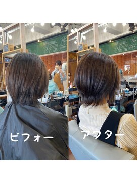 スミカ(sumica) #ダークな#ベージュ#外ハネボブ