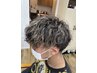 【メンズに大人気】メンズカット＋ツイストスパイラル￥14900円