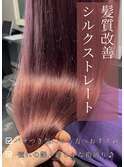 【パサつき気になる人へ 髪質改善 ピンクブラウン】