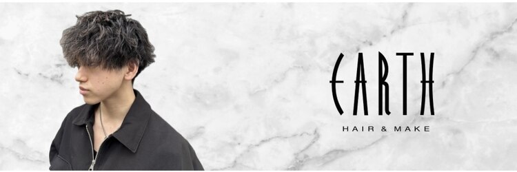 アース 青葉台店(HAIR&MAKE EARTH)のサロンヘッダー