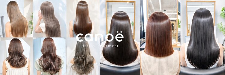 カノエ(canoe)のサロンヘッダー