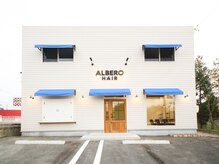 アルベロヘアー(ALBERO HAIR)