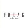 フリーク 志免(FREAK)のお店ロゴ