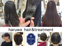 ハルワ(haruwa hair treatment)
