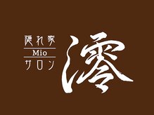 澪