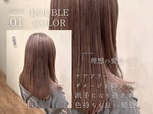 花鳥風月トータルビューティーの雰囲気（ケアブリーチとダブルカラーであなただけのお洒落髪に♪色持ち◎）