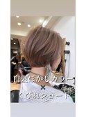 上品白髪ぼかしカラー×くびれショート
