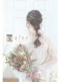 エフィール(afeel) afeel hair