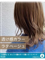 ネリネ(Nerine)&nbsp;ラテベージュ