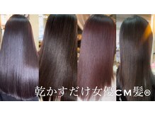 ビューティー7 セブン(Beauty7)