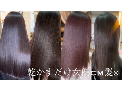 ビューティー7 セブン(Beauty7)の写真
