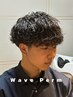 【学割U24】　　似合わせカット+波巻きパーマ☆　￥12500