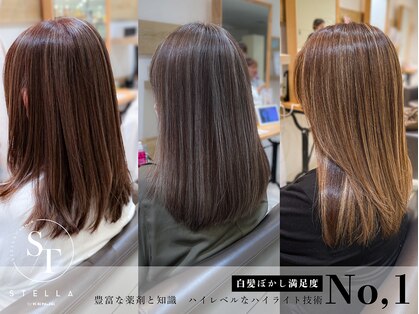 ステラバイケンジ 藤沢(STELLA by KENJE)の写真