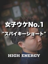 ハイ エナジー パワーズ(High Energy +POWERS) スパイーキーショート