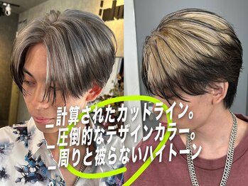 ウル メンズ ヘアーサロン(ulu. Men's Hair Salon)の写真/【ハイクオリティなデザインカラー】ハイトーン・ハイライト・ローライトまで、似合うカラーをご提案。