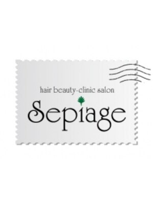 セピアージュ アン(hair beauty clinic salon Sepiage un)