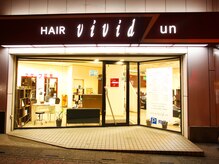 ビビット アン 東大宮東口店(vivid un)