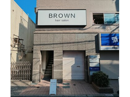 ブラウン ナカノ(BROWN nakano)の写真