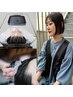【人気No.1】カット＋カラー＋頭浸浴＋アロマクイックスパ＋マイクロバブル