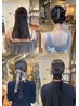 ヘアセット　￥5500→￥4500
