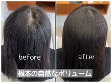 【根元で決まる、大人の美髪】ペタンコにならない「立ち上がり」へのこだわり♪