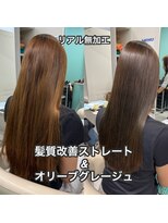 リーホリエ(Lee Horie) くせ毛撃退 髪質改善ストレート