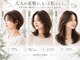ネオリーブアオバ 高田馬場店(Neolive aoba)の写真/大人の髪質改善で年齢にうねり癖をケア。白髪染め艶カラーでハリこし輝く美髪へ！大人のための髪質改善