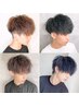 【メンズ限定】カット＋カラー【白髪染めも可】