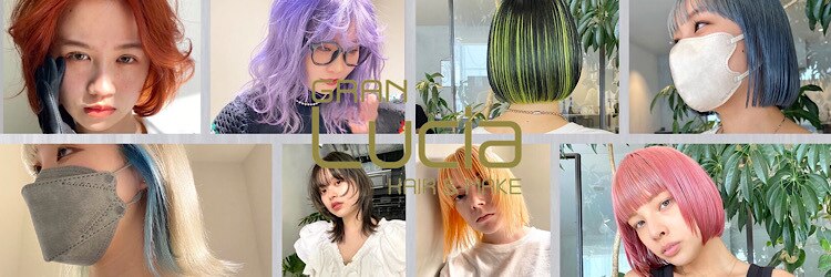グランルシア(GRAN Lucia)のサロンヘッダー