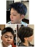 渡邊至恩☆学割クーポン！カット、シャンプー、シェーブ込　￥2300～