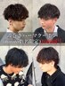 【波巻きパーマ】hiroto指名限定カット&パーマクーポン14520円→10000円