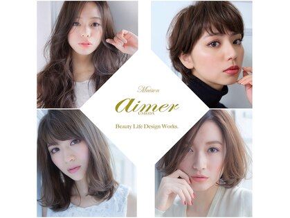 エメ(aimer)の写真