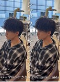 シャドウパーマ/ツイストスパイラルパーマ/大宮メンズパーマ