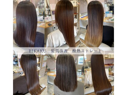 チョキチョキアートユイ(CHOKI CHOKI ART YUI)の写真