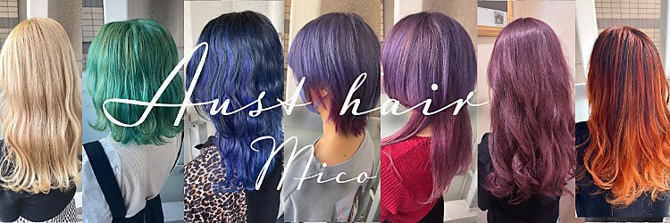 オーストヘアー ミコ(Aust hair Mico)のサロンヘッダー