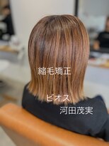 アヤジンビオス店(Ayajn bios)&nbsp;外はね、縮毛矯正