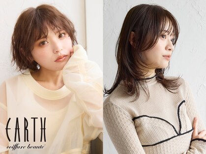 アースコアフュールボーテ 新鎌ヶ谷店(EARTH coiffure beaute)の写真