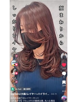 ヴィヴ(viv) 【Sato】お上品レイヤー