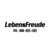 レーベンスフロイデ(LebensFreude)のお店ロゴ