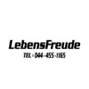 レーベンスフロイデ(LebensFreude)のお店ロゴ