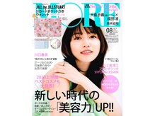 スカイ(Sky)の雰囲気（全国誌【MORE】掲載♪）