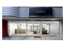 アンダール(Andar)の雰囲気（光が丘駅から徒歩5分。道路沿いに面したガラス張りの店舗です。）