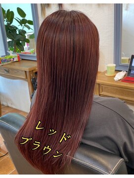 ラッフィスリール(Raffee Sourire) レッドブラウン ダメージレスケアカラー