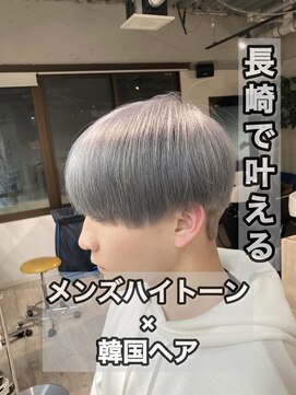 コワファースト長崎シャンプーボーイ 2nd(COIFF1RST 長崎 SHAMPOO BOY) 長崎 韓国マッシュ ホワイトグレー 刈り上げマッシュ