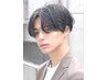 【このスタイル写真を見た方だけの限定価格】メンズカット＋クイックスパ