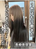 ミルクティーベージュ×ブラック☆ブリーチカラー ダブルカラー