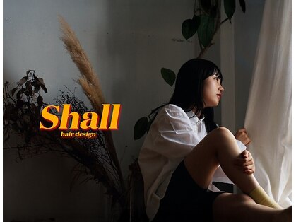 シャルヘアーデザイン(Shall hair design)の写真